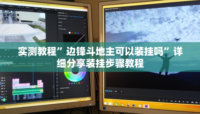 辅助开挂神器“喜扣打筒子是不是有挂”2025开挂教程步骤