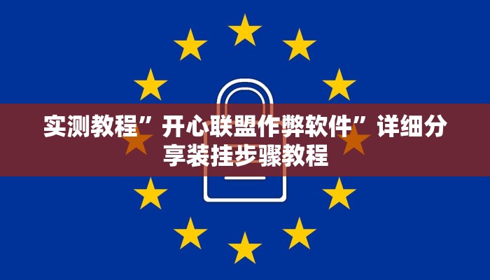 实测教程”财神十三张小程序怎样才能有好牌”(透视)其实确实有挂