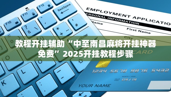 实测教程”立鸿字牌怎么开挂”其实确实有挂