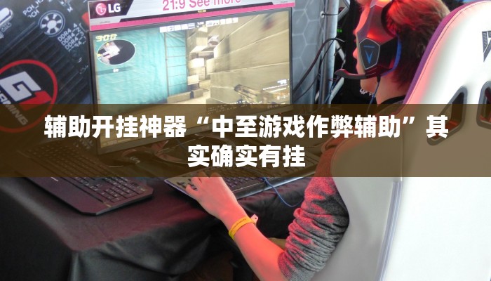 实测教程”情怀河北麻将怎么开挂手机版”2025开挂教程步骤